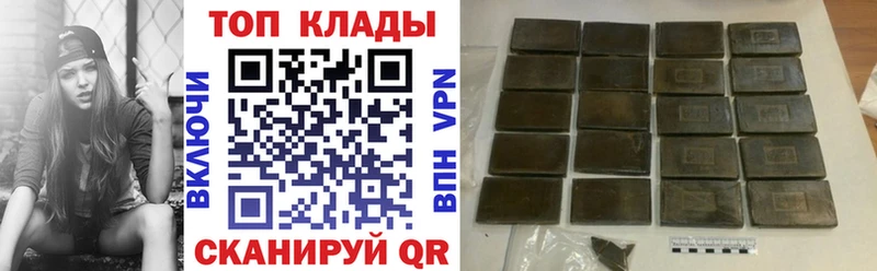 Наркошоп купить NBOMe  Кокаин  Амфетамин  Альфа ПВП  Марихуана  Меф мяу мяу  ГАШИШ  Юрга
