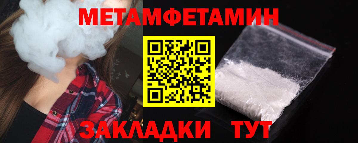 Amphetamine Premium  Вход с VPN  АМФ  Юрга 