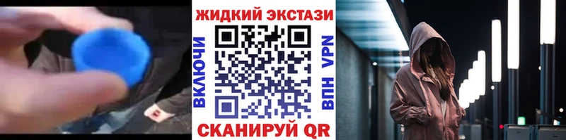 Купить где  Юрга  Бутират оксибутират 