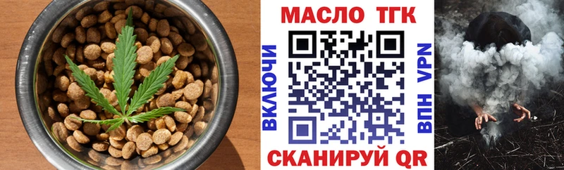 Купить где  Юрга  Canna-Cookies конопля 