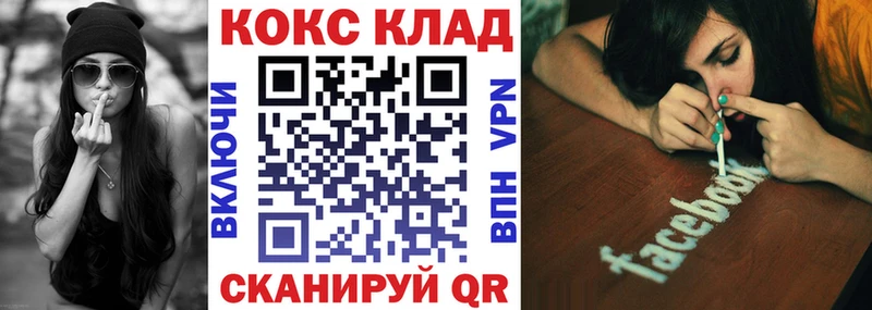 Cocaine Колумбийский  Купить где  Юрга 