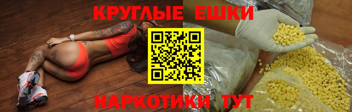 Экстази XTC  Вход с VPN  ЭКСТАЗИ XTC  Юрга 