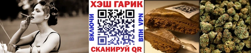 Купить где  Юрга  ГАШИШ Premium 