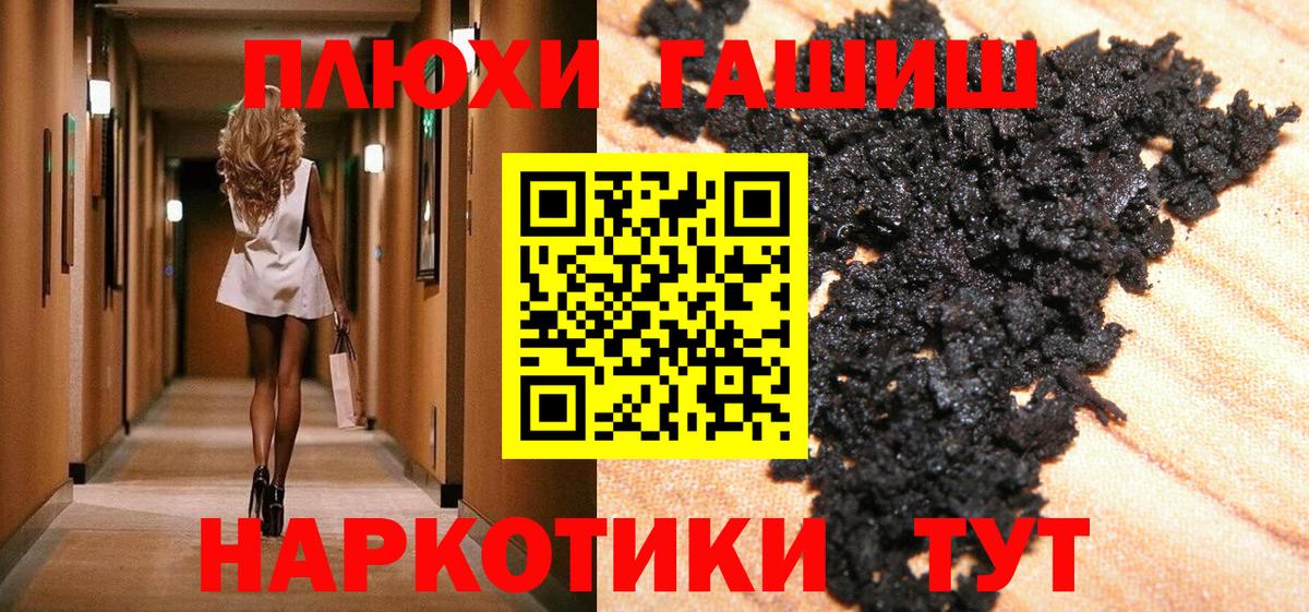 Гашиш индика сатива Юрга