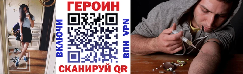 Купить  Юрга  Героин герыч 
