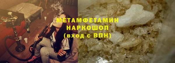 бутират Медногорск