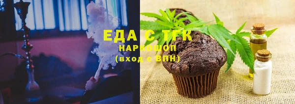 прущая мука Мегион