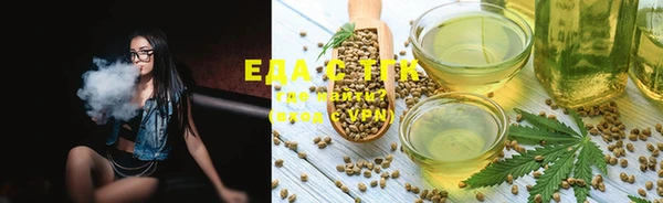 прущая мука Мегион