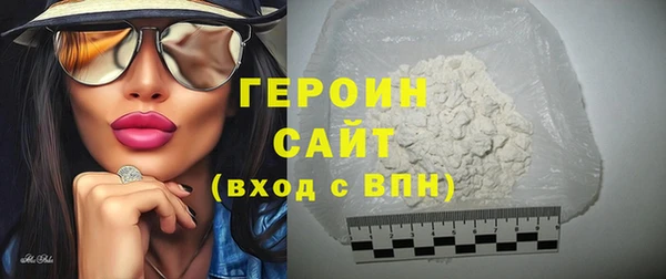 бутират Медногорск