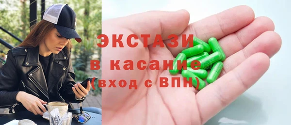 бутират Медногорск