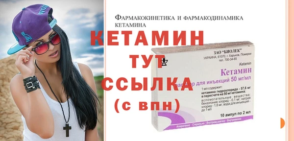 бутират Медногорск
