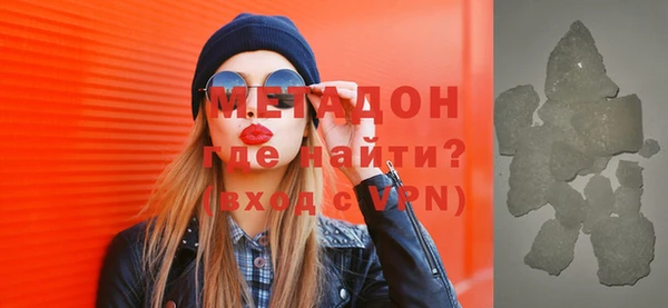 прущая мука Мегион