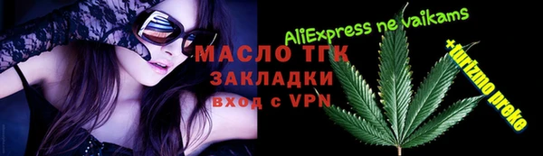 марихуана Медвежьегорск