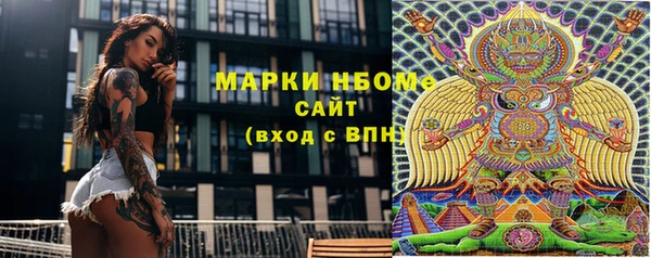 прущая мука Мегион