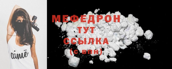 прущая мука Мегион