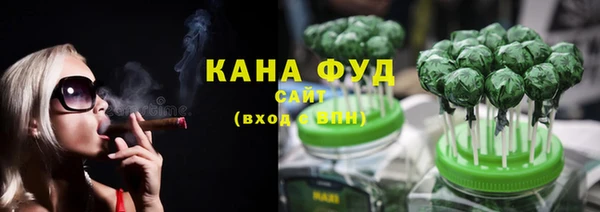 марихуана Медвежьегорск