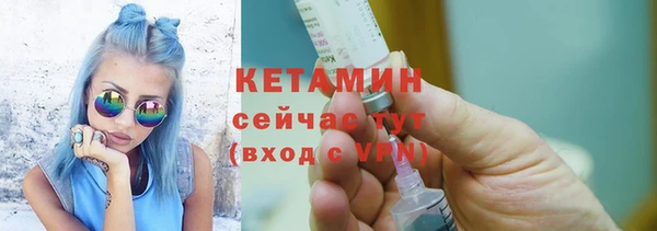 бутират Медногорск
