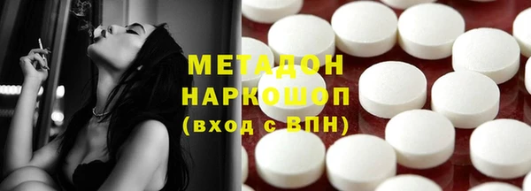 бутират Медногорск
