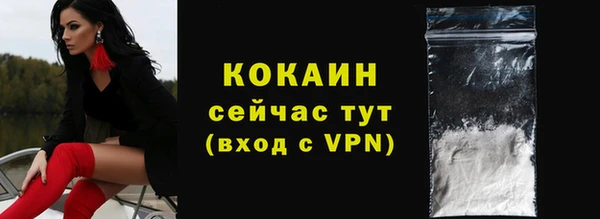 прущая мука Мегион