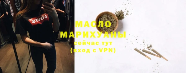 бутират Медногорск