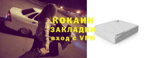 бутират Медногорск