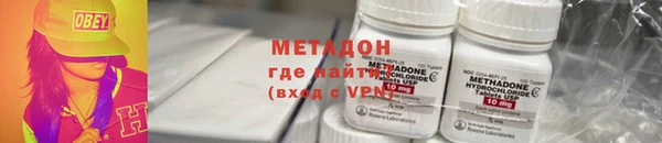 бутират Медногорск