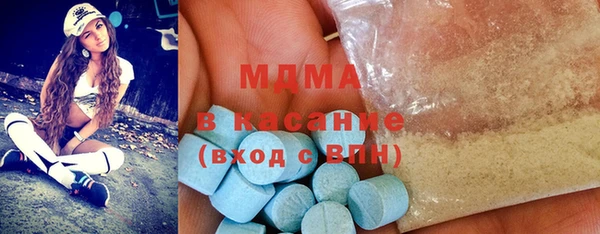 бутират Медногорск