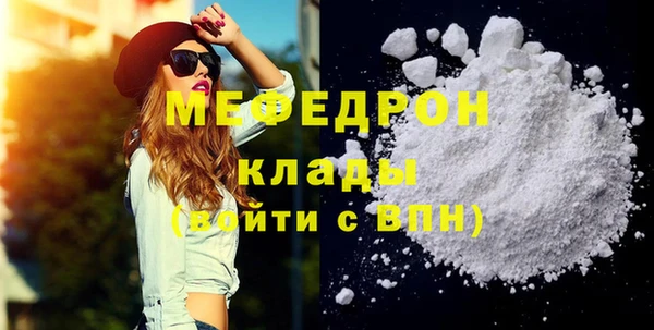 прущая мука Мегион