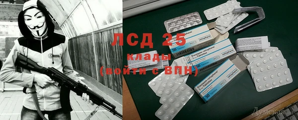 бутират Медногорск