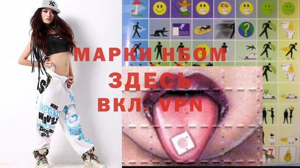 прущая мука Мегион