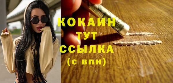 марихуана Медвежьегорск