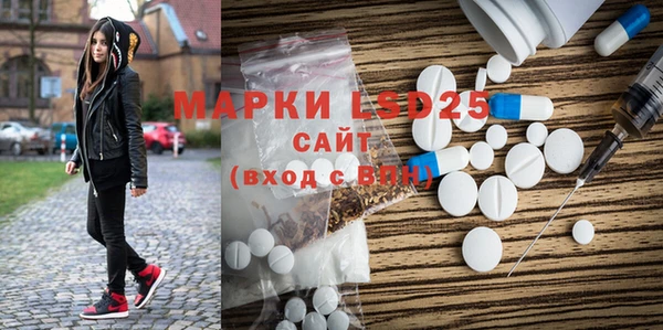 бутират Медногорск