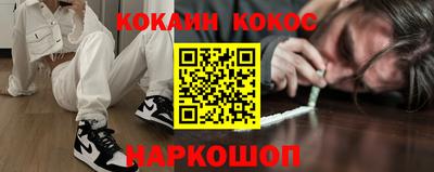 кокаин VHQ Свободный