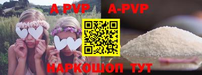 марки lsd Севастополь