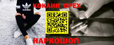 кокаин VHQ Свободный