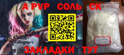 марки lsd Севастополь