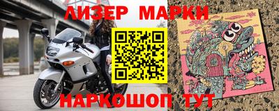 крисы Северобайкальск