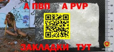 крисы Северобайкальск