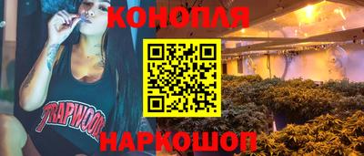 марки lsd Севастополь
