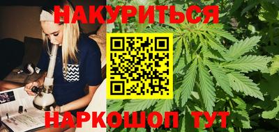 крисы Северобайкальск