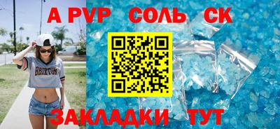 крисы Северобайкальск