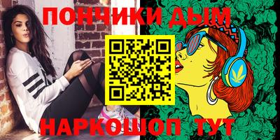 марки lsd Севастополь