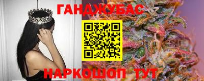 крисы Северобайкальск
