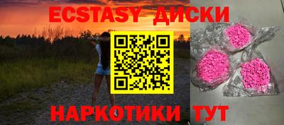 марки lsd Севастополь