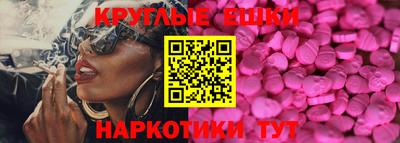 крисы Северобайкальск