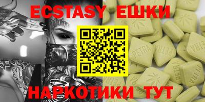 марки lsd Севастополь