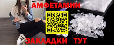 марки lsd Севастополь