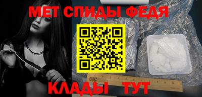 крисы Северобайкальск