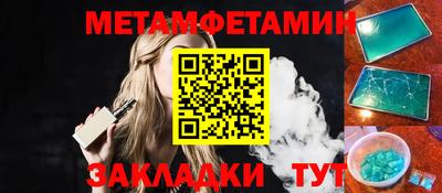 марки lsd Севастополь