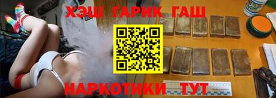 крисы Северобайкальск
